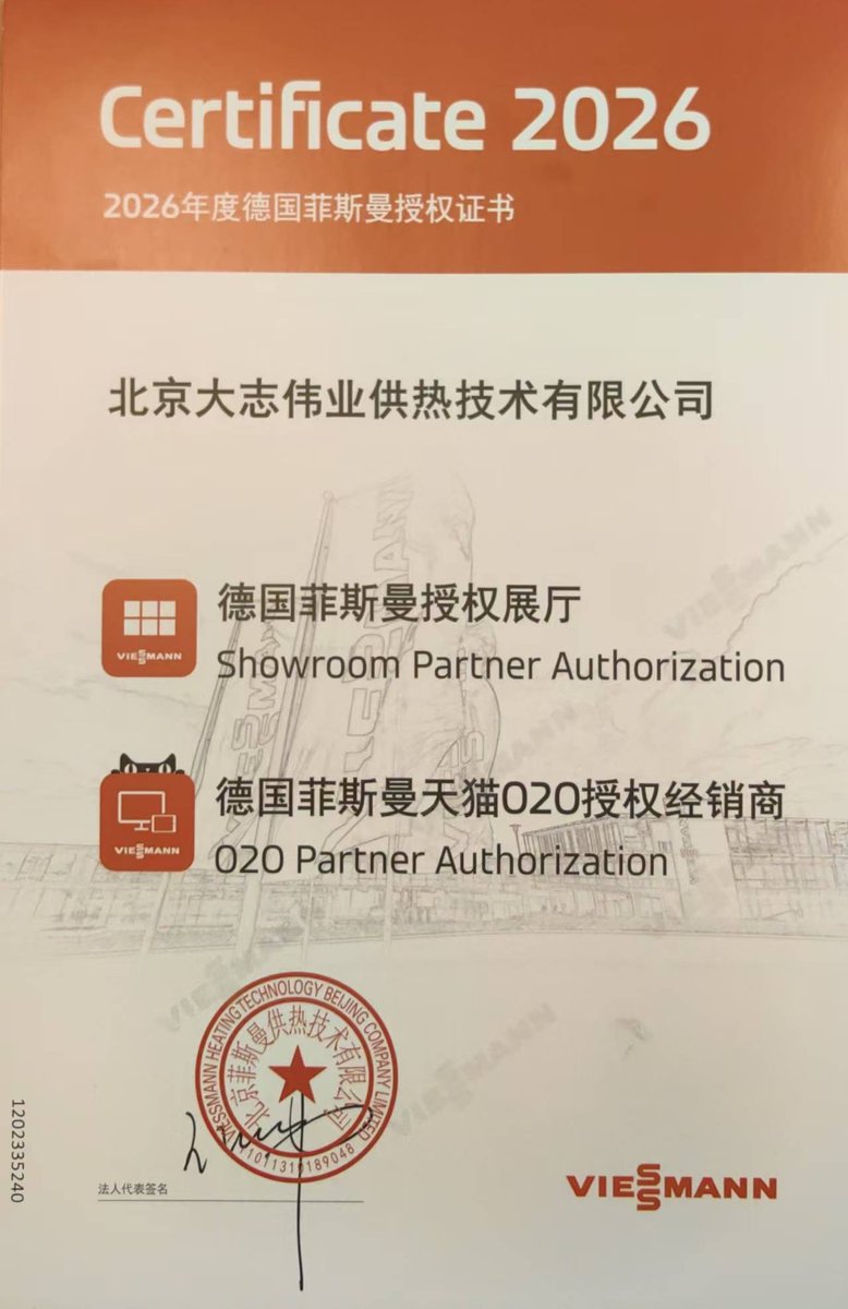 共和社店中店