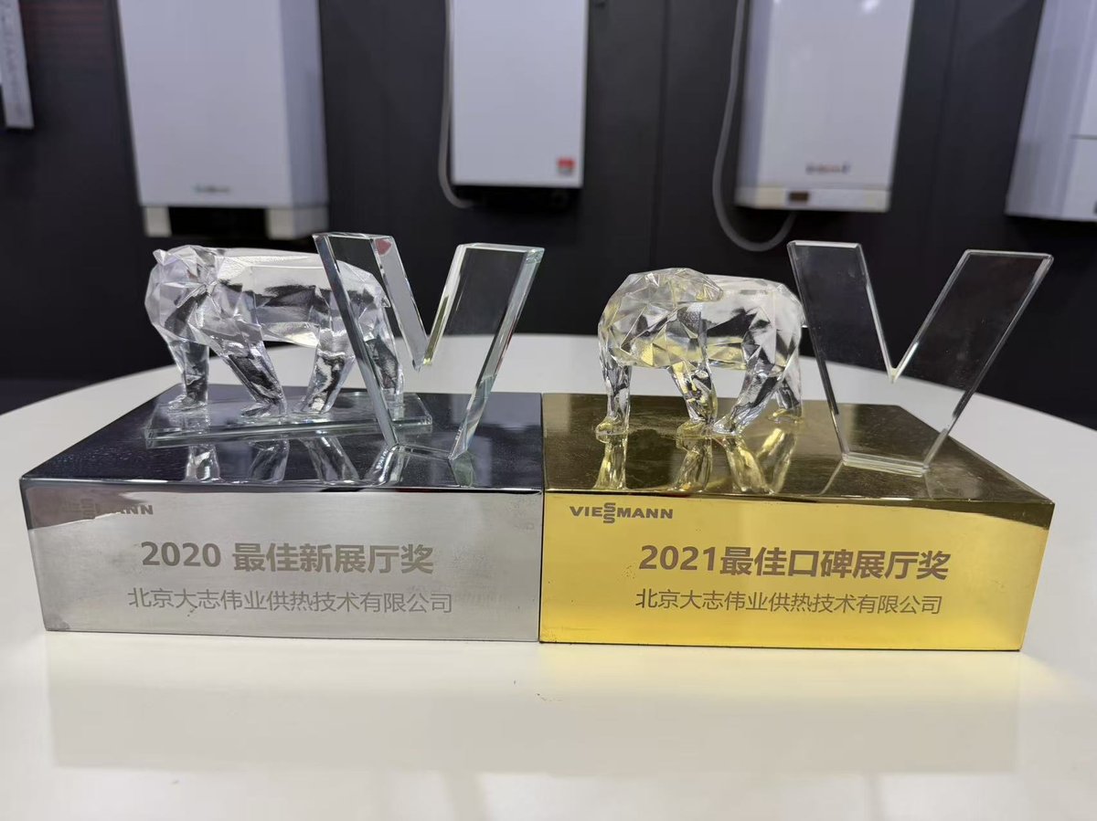 展厅奖项