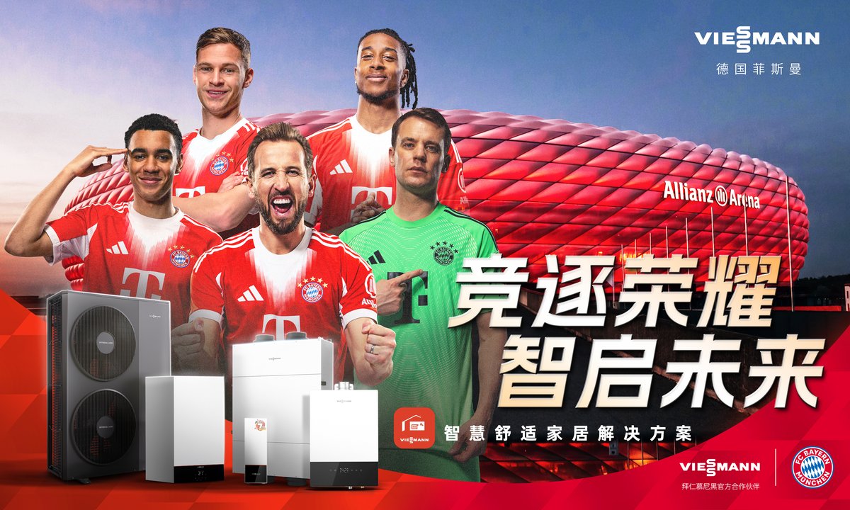 赞助德国拜仁慕尼黑