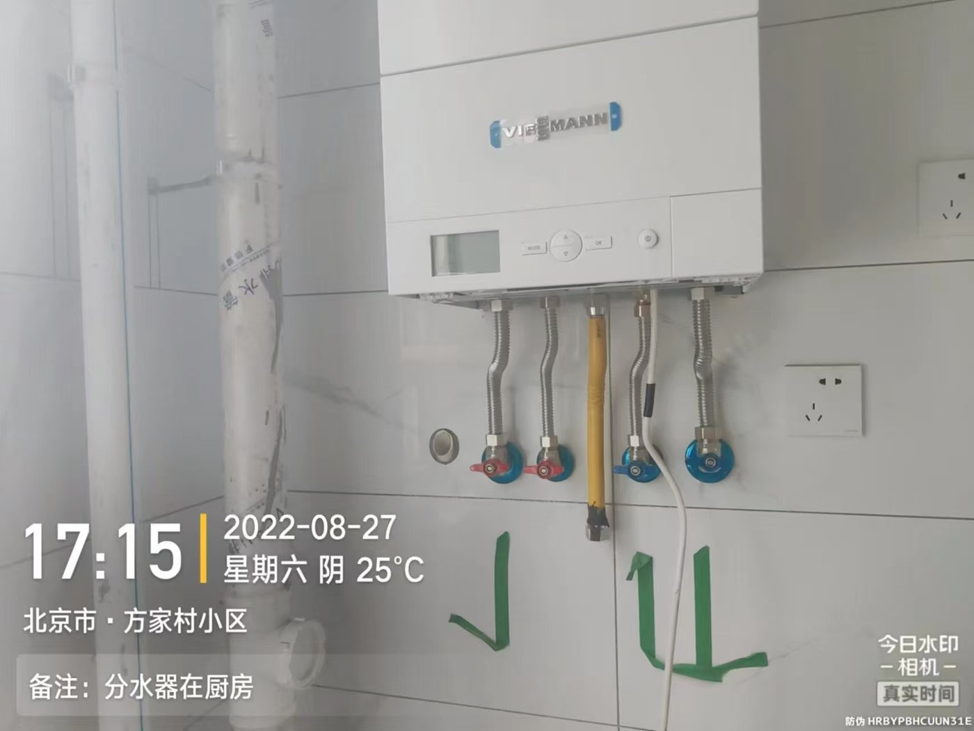 高碑店南三村团购安装实景照片4