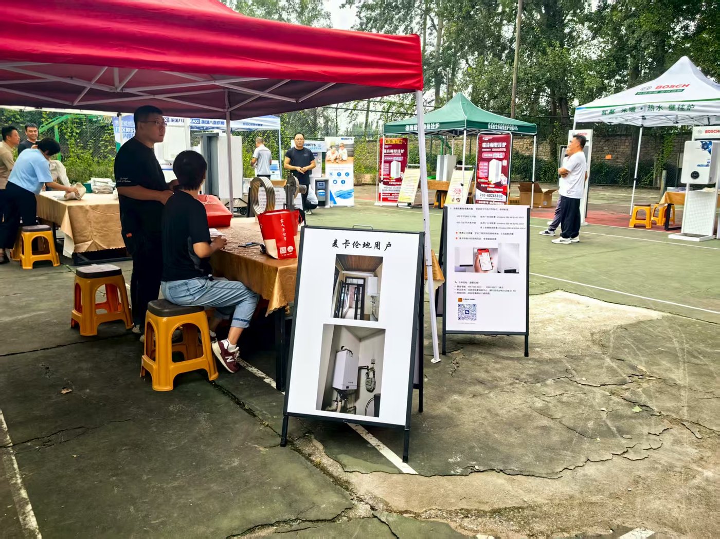 麦卡伦地安装实景照片1