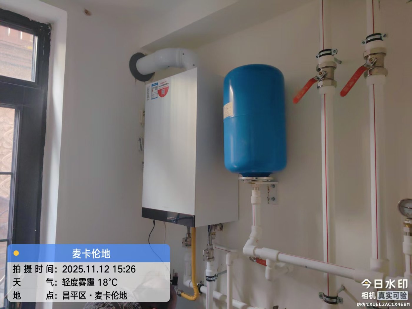 麦卡伦地安装实景照片3