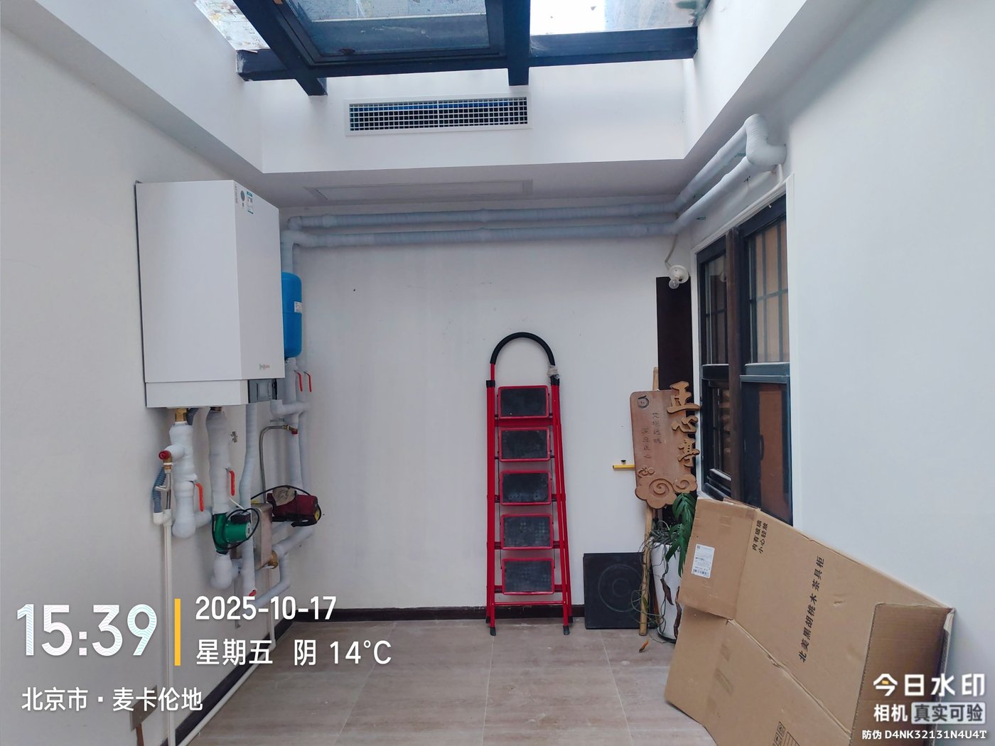 麦卡伦地安装实景照片5