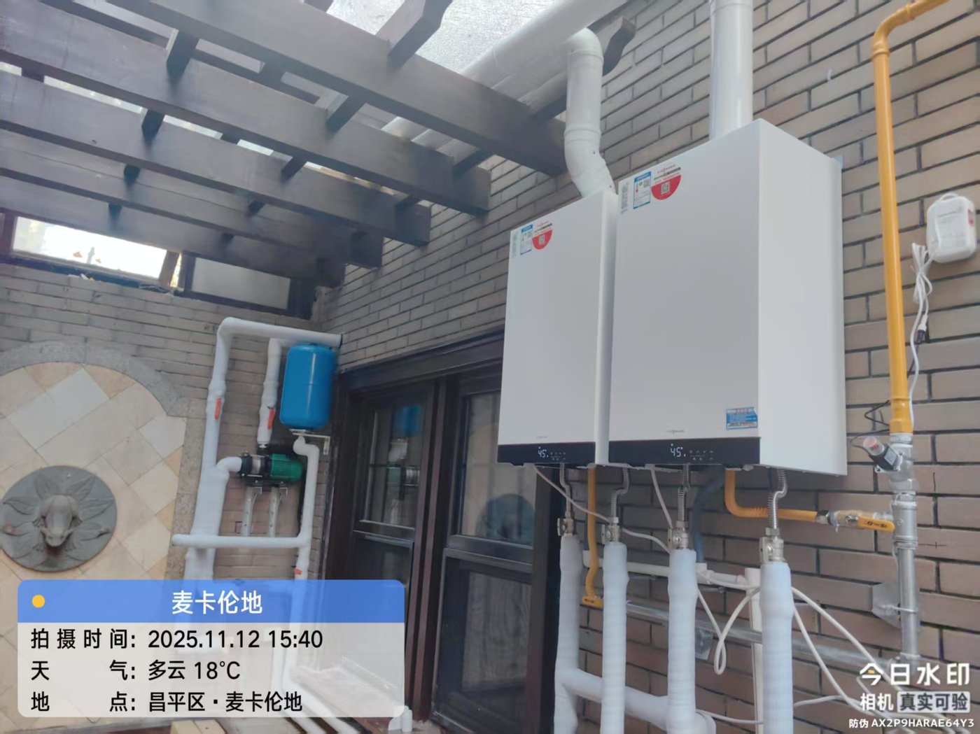 麦卡伦地安装实景照片7