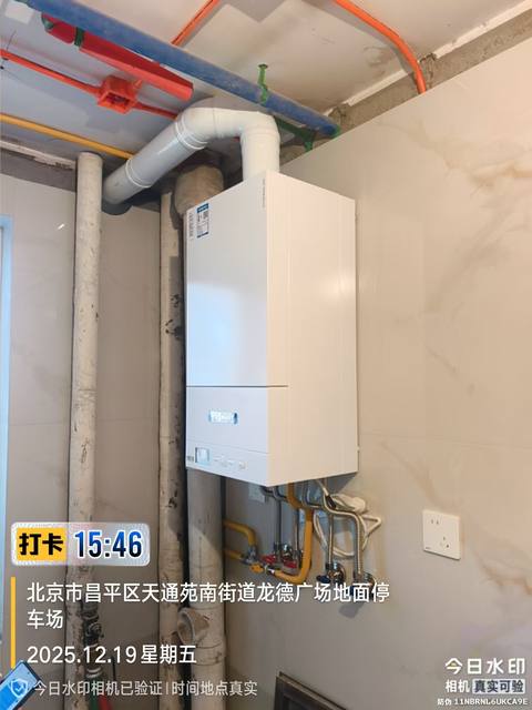 北京大志伟业 北方明珠大厦 壁挂炉安装实拍