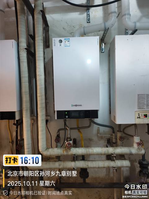 北京大志伟业 九章别墅 壁挂炉安装实拍